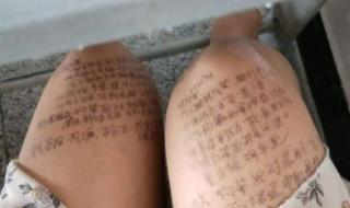 组词女生胸口的图片 组词女生胸口的图片