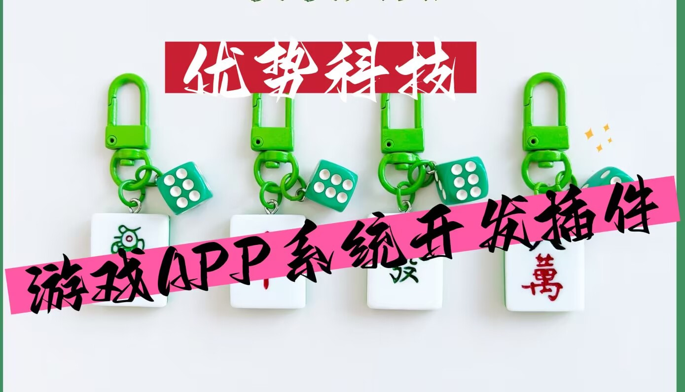 开挂辅助工具“小程序微乐麻将必赢神器免费”开挂(透视)最新辅助详细 p1