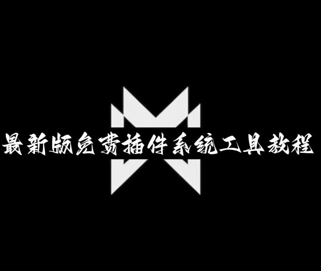 强力推荐“微乐免费挂试用三天”2026开挂教程步骤 p1