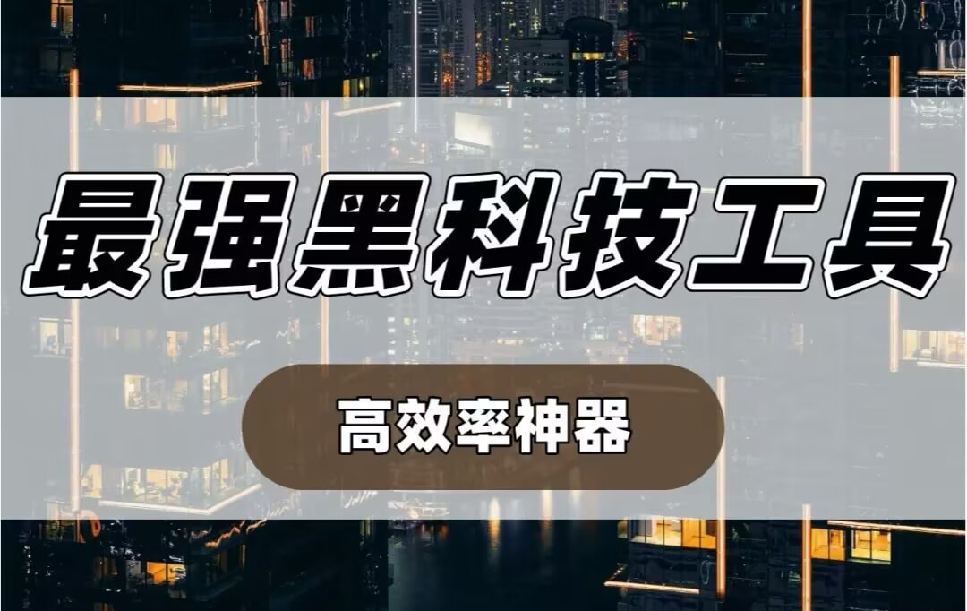 教程更新!:微乐湖北麻将开挂神器”(免费)开挂辅助教学(最新辅助开挂教程) p1