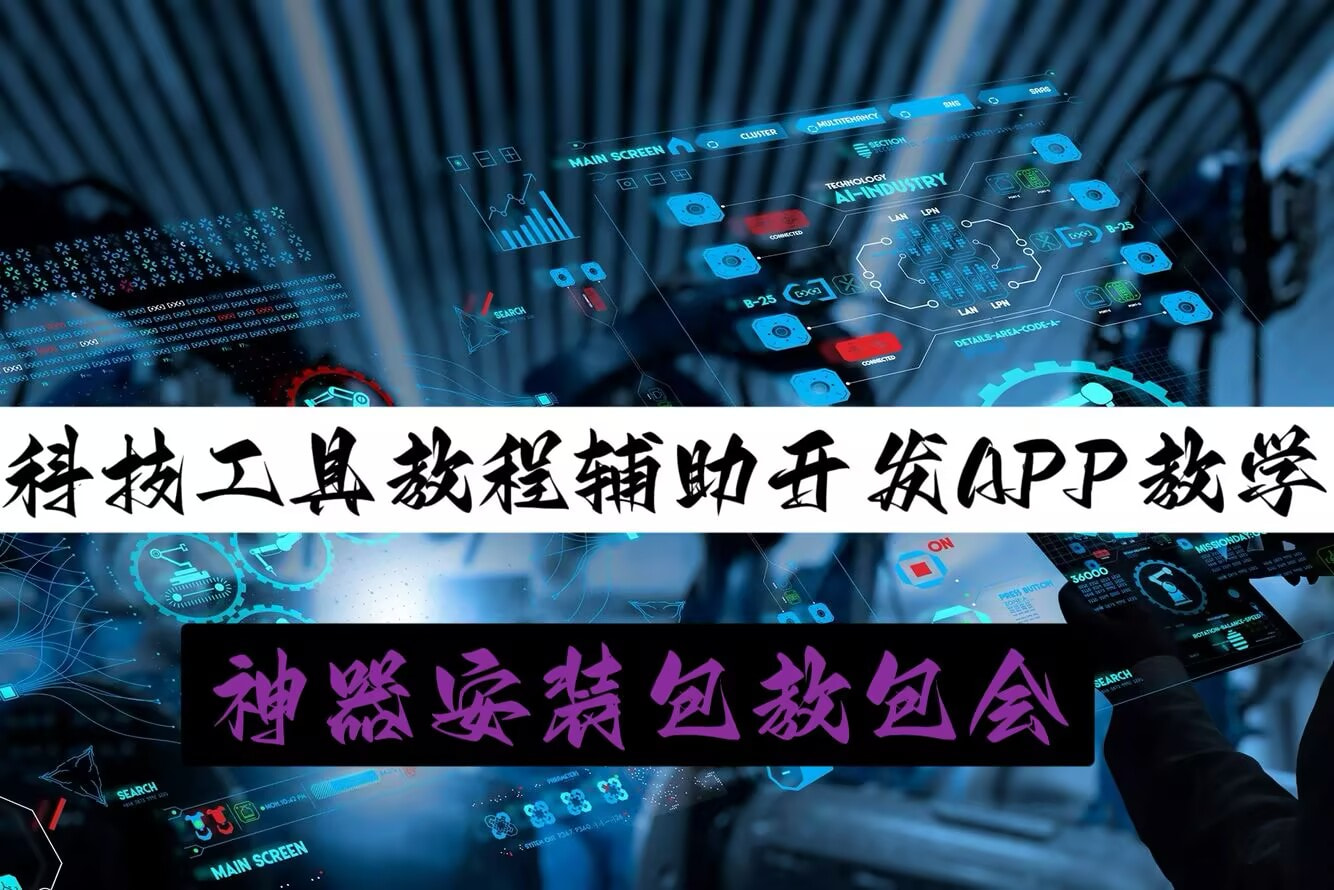 强力推荐“手机打牌真的有挂吗”科技辅助神器手机版 p1